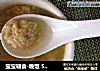 宝宝辅食-晚饭 5＆#183;30  豆腐肉末清水丸子的做法