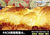 #ACA烘焙明星大赛#椰蓉手撕吐司面包的做法