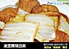 油豆腐烧白菜的做法
