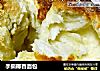 手撕椰香面包的做法