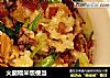 火腿糯米饭便当的做法