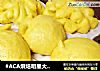 #ACA烘焙明星大赛#南瓜全麦馒头·简易面包机版的做法