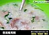 香菜瘦肉粥的做法