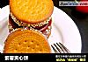 紫薯夹心饼的做法