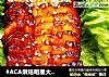#ACA烘焙明星大赛#香烤叉烧五花肉的做法