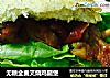 无糖全麦叉烧鸡腿堡的做法