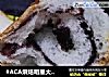 #ACA烘焙明星大赛#奶香蓝莓软排包的做法