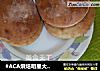早餐面包的做法