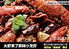 大虾来了麻辣小龙虾的做法