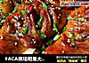 #ACA烘培明星大赛#鸡腿烤土豆的做法