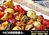 #ACA烘焙明星大赛# 沙茶烤串的做法