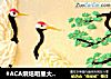 #ACA烘焙明星大赛#松鹤延年贺寿蛋糕的做法