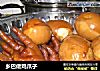 乡巴佬鸡爪子的做法