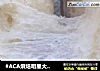 #ACA烘焙明星大赛#拉丝白土司的做法