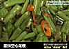 酸辣空心菜梗的做法