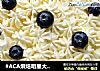 #ACA烘焙明星大赛#芒果奶油蛋糕的做法