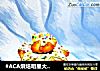 #ACA烘焙明星大赛#巧克力甜甜圈圣诞树的做法