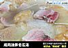 咸肉油条冬瓜汤的做法