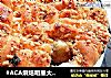 #ACA烘焙明星大赛# 肉松手撕面包的做法