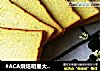 #ACA烘焙明星大赛#中种玉米吐司的做法