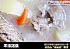 羊排汤锅的做法