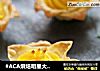 #ACA烘焙明星大赛#番薯脆塔的做法