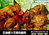 无油蜜汁叉烧鸡腿肉的做法