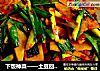 下饭神菜——土豆回锅肉的做法