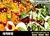 烤鸡排饭的做法