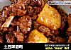 土豆啤酒鸭的做法