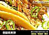 香酥肉夹饼的做法