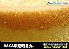 #ACA烘焙明星大赛#两蛋版六寸基础戚风的做法