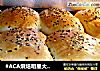 #ACA烘焙明星大赛#肉火烧的做法