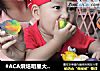 儿童节缤纷夏日彩蛋的做法