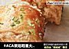 #ACA烘焙明星大赛#用面包机和面快速出膜的心得——肉松面包卷的做法