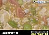 咸黄什锦豆腐的做法