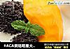#ACA烘焙明星大赛#——芒果白雪黑糯米甜甜的做法