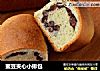 蜜豆夹心小排包的做法