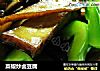 菜椒炒卤豆腐的做法