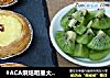原味蛋挞的做法