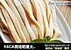 #ACA烘焙明星大赛#鸡蛋手擀面的做法