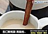 杏仁核桃露-真磨的更醇香的做法