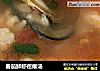 番茄鲜虾疙瘩汤的做法