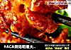 #ACA烘焙明星大赛#烤八爪鱼的做法