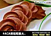 可可曲奇的做法