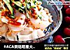 #ACA烘焙明星大赛# 爽口凉皮（免洗面零失败）的做法