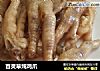 百灵草炖鸡爪的做法