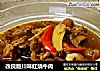 改良版川味红烧牛肉的做法