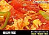 番茄炒鸡蛋的做法