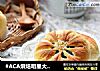 #ACA烘焙明星大赛#花型豆沙包的做法